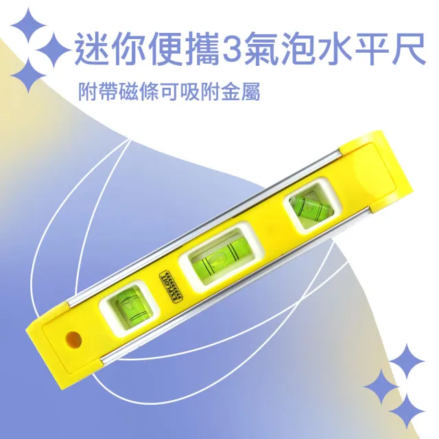 | BALIMAN情報局 【2026】水平尺推薦|10款高評價人氣品牌排行榜 | BALIMAN情報局