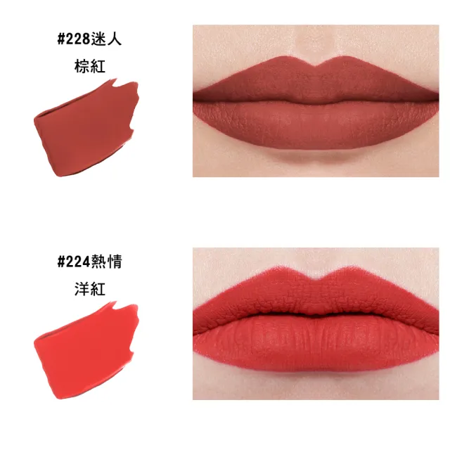 即期品【CHANEL 香奈兒】超炫耀柔霧唇露6ml任選1入(202神秘/214悸動/224熱情/228迷人-國際航空版)