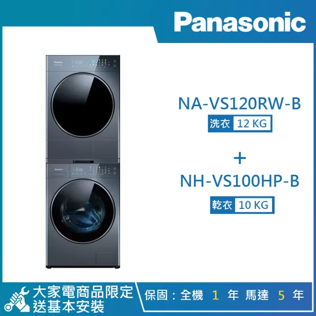 【2026】國際牌panasonic除濕機推薦ptt》10款高評價人氣品牌排行榜 | BALIMAN情報局