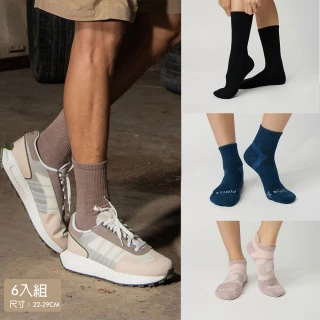 【FOOTER】6入組 運動減壓吸濕排汗氣墊襪-船短/高筒襪(T100/T97/T99)-媽祖繞境推薦襪款