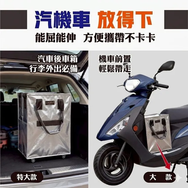 【DaoDi】超大容量5輪手提防水 折疊購物車 115L特大款(旅行包 收納包 旅行袋 買菜車 摺疊購物車)
