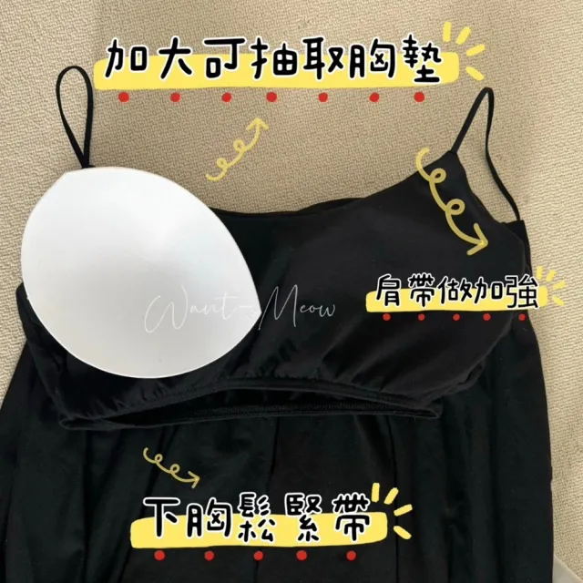 【Want-Meow】90公斤可穿/不用穿內衣bra胸墊傘擺吊帶小黑裙A字細帶可調(大碼/大尺碼/加大碼/孕婦裝/洋裝)