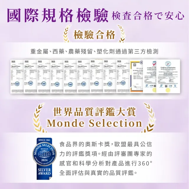 【funcare 船井生醫】倍熱 夜孅胺基酸EX PLUS 2盒(共80顆 高敏敏營養師愛用推薦)