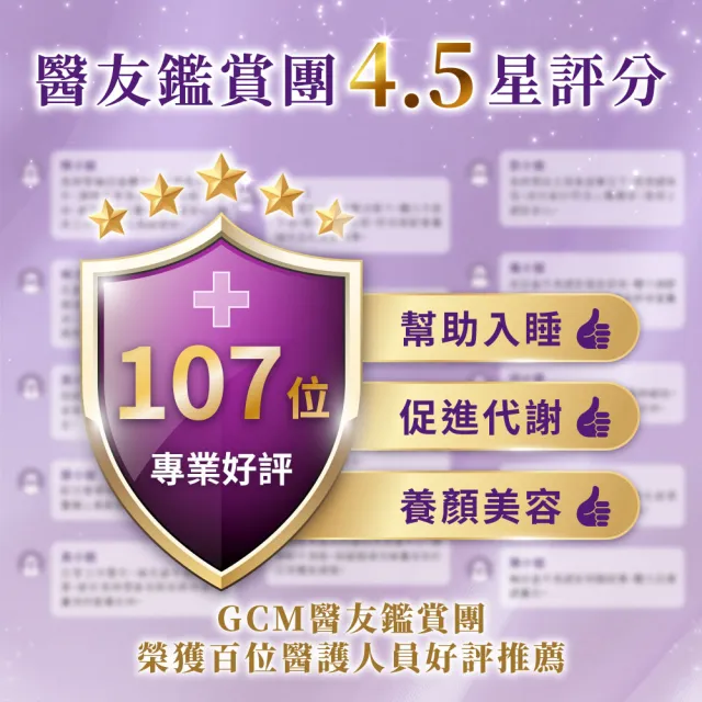 【funcare 船井生醫】倍熱 夜孅胺基酸EX PLUS 體驗組1盒(共40顆)+送夜孅飲1包(共30ml)
