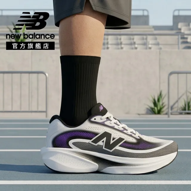 【NEW BALANCE】NB Fresh FoamX 慢跑鞋_MELPS17O-2E_男性_白紫色