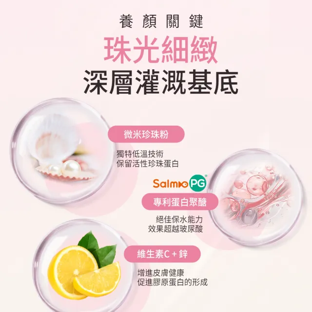 【BHK’s】孕媽咪珍珠膠原粉 (3.5g/包；30包/盒)