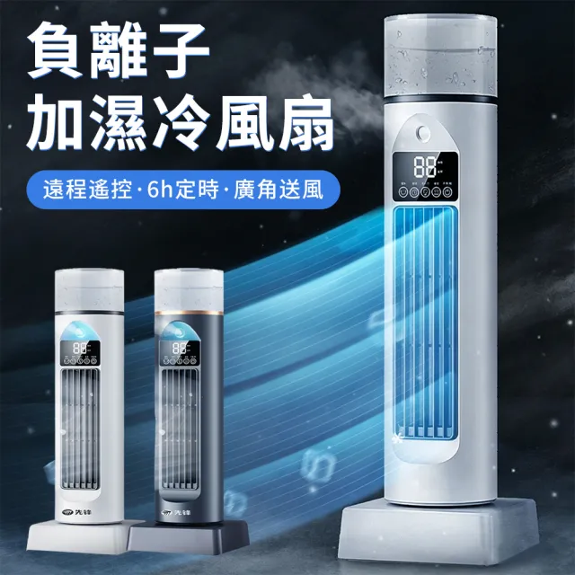 【2026】噴霧加濕機推薦｜10款高評價人氣品牌排行榜 | BALIMAN情報局