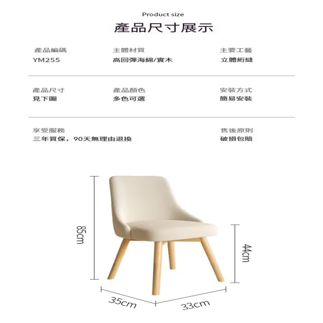 【R.H 獵戰】歐式輕奢華現代皮革高腳休閒餐椅/休閒椅/化妝椅/會議椅