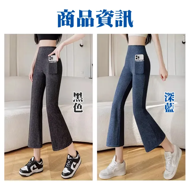 【QIDINA】超顯瘦仿牛仔輕薄涼感九分彈力鯊魚褲-2PG /牛仔褲 喇叭褲 運動褲女 瑜珈褲子女 束褲 涼感褲