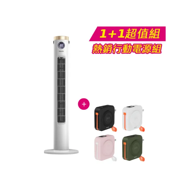 【2026】Philips 飛利浦電風扇推薦ptt》10款高評價人氣品牌排行榜 | BALIMAN情報局