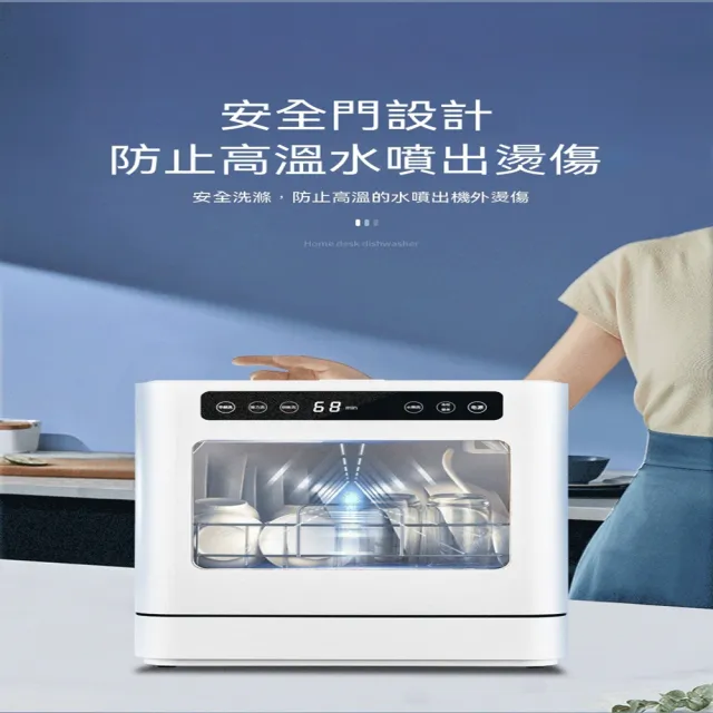 【2026】桌上型洗碗機推薦10款高評價桌上型洗碗機品牌排行 | BALIMAN情報局