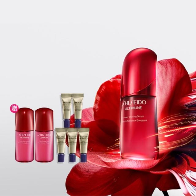 【SHISEIDO 資生堂國際櫃】紅妍山茶花修護精華 50mL(周年慶/雙11/小紅瓶/精華液/保濕/抗老/修護)