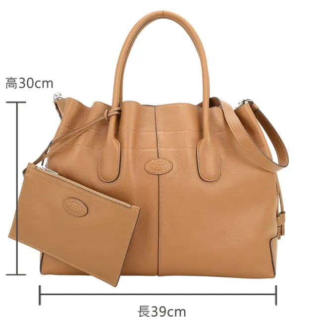 【TOD’S】TODS Di Bag 中型 小牛皮抽繩肩背托特包-附萬用包 棕色(義大利手工皮革)