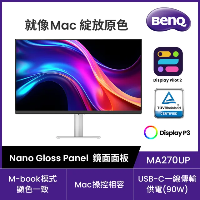 【2026】usb喇叭推薦｜10款高評價人氣品牌排行榜 | BALIMAN情報局