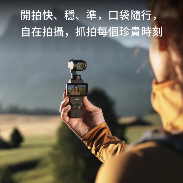 【DJI】Osmo Pocket 3 手持口袋攝影機/相機續航手柄組 