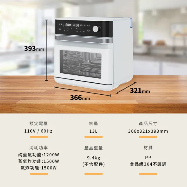 【Arlink】雙杯組玻璃款食物料理機AG270C+ SB10 蒸氣氣炸烤箱13L｜125度速蒸｜透視玻璃(烘培烤箱)