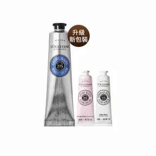 【L’Occitane 歐舒丹】官方直營 乳油木柔嫩美手組(護手霜75ml+護手霜30ml+美手霜30ml/母親節)
