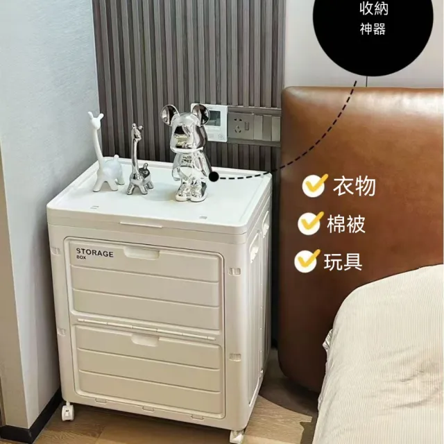 【XINGMU 興沐】大容量衣物雜物收納櫃（整理櫃/收納箱/儲物櫃/防塵）