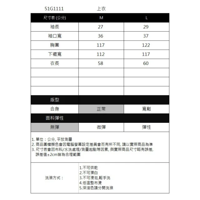 【IGD 英格麗】實體同步款-牛仔拼接V領抽繩上衣-杏色