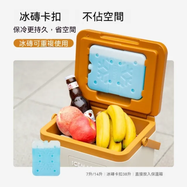 保溫箱 冷藏箱 車載便攜小型冰箱 戶外露營保冷箱 商用冰塊儲冰桶 保溫75小時 附拉桿/排水口