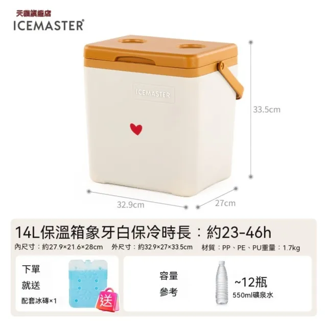 保溫箱 冷藏箱 車載便攜小型冰箱 戶外露營保冷箱 商用冰塊儲冰桶 保溫75小時 附拉桿/排水口