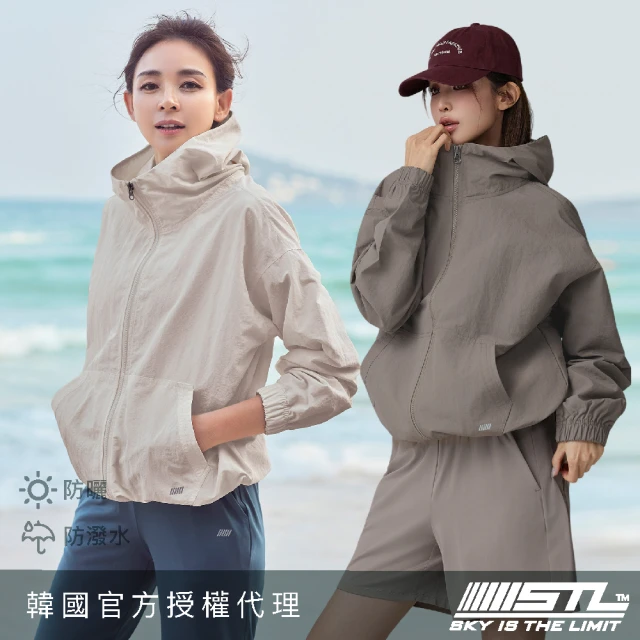抗uv防曬外套
