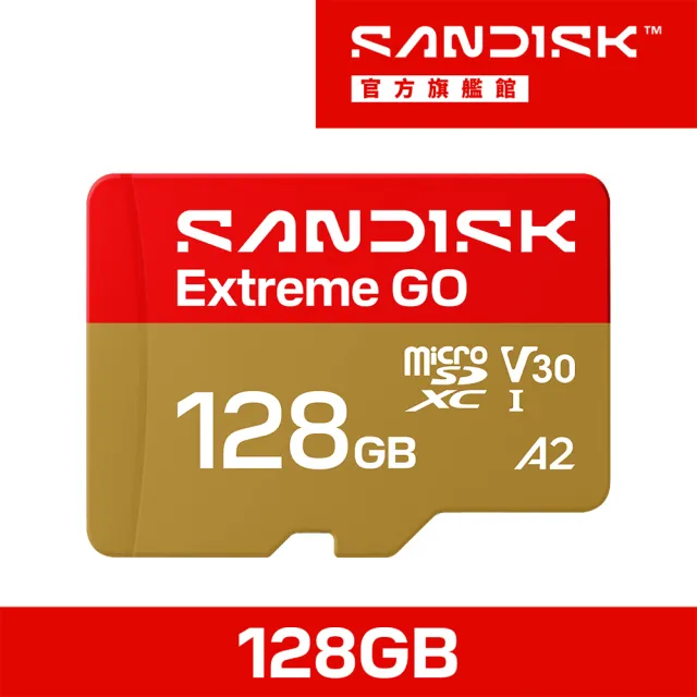 【SanDisk 晟碟】SANDISK Extreme☆ GO microSD™ UHS-I 128GB 記憶卡(公司貨)