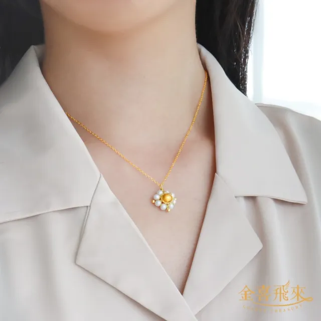 【金喜飛來】黃金墜設計款磨砂金珠珍珠球贈銀鍍金項鍊(0.05錢±0.01)