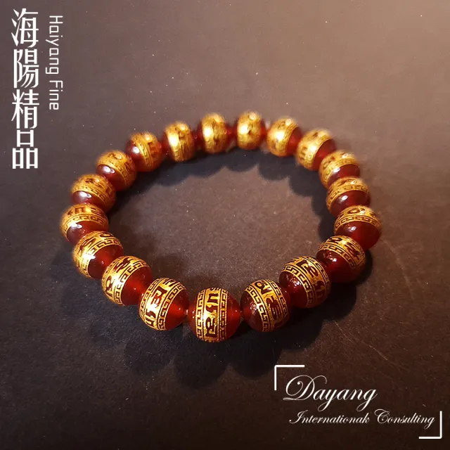 【林海陽】紅瑪瑙六字大明咒手鍊