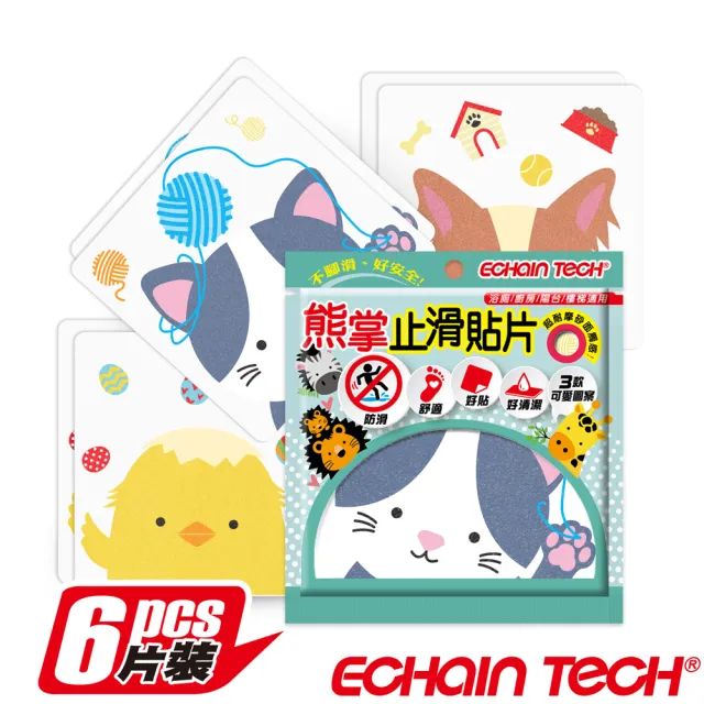 【Echain Tech】熊掌 動物金鋼砂防滑貼片 1包共6片 12x12cm 止滑貼片/浴室貼/地磚貼(15款可任選)