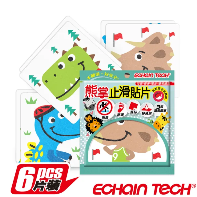 【Echain Tech】熊掌 動物金鋼砂防滑貼片 1包共6片 12x12cm 止滑貼片/浴室貼/地磚貼(15款可任選)