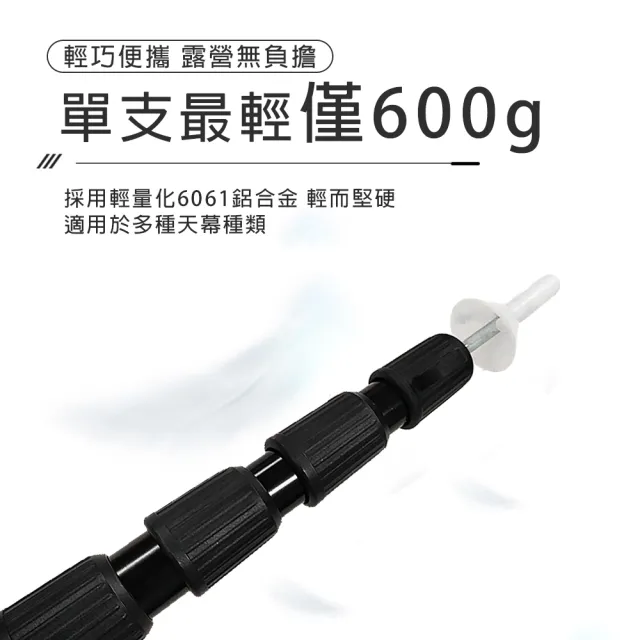 【TAS CAMP】露營專用 銀色加長型天幕桿 長度達90-280cm(調節式 三節伸縮營柱 帳篷桿 伸縮營柱)
