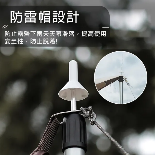【TAS CAMP】露營專用 銀色加長型天幕桿 長度達90-280cm(調節式 三節伸縮營柱 帳篷桿 伸縮營柱)