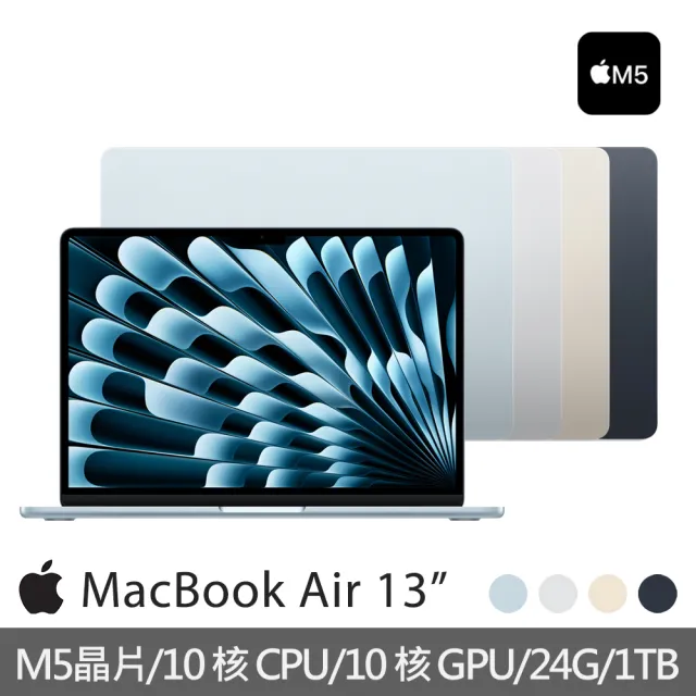 【Apple】Macbook Air 13.6吋 M5晶片 10核心CPU 與 10核心GPU 24G/1TB SSD (2026)