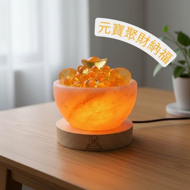 【瑰麗寶】USB鹽燈水晶聚寶盆(USB系列)