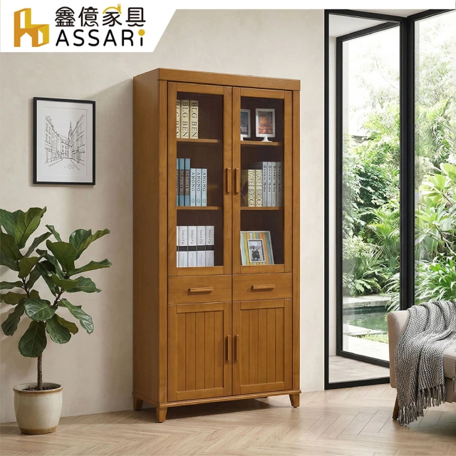 assari書櫃