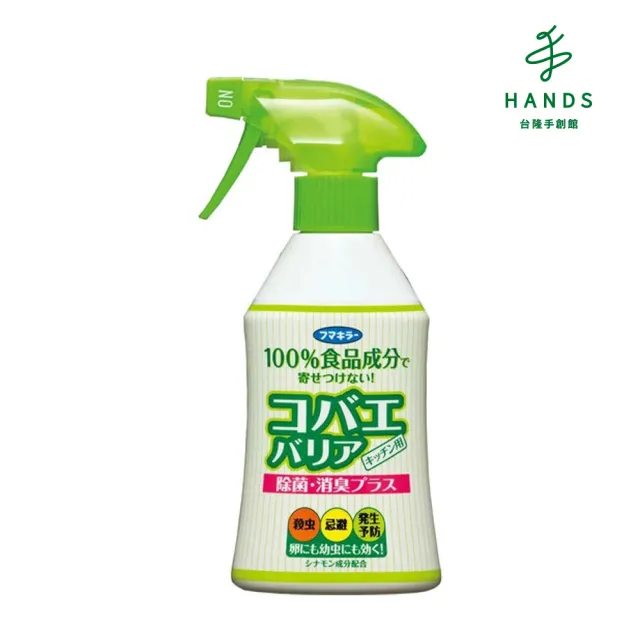 【2026】萬用清潔劑推薦｜10款高評價人氣品牌排行榜 | 好吃美食的八里人