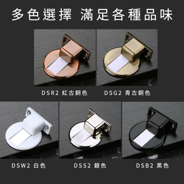 門擋 擋門器 強磁吸門器 防撞門檔 180-DSS2 免打孔門擋 大門門檔(免打孔隱形地吸 防撞門擋 靜音門檔)