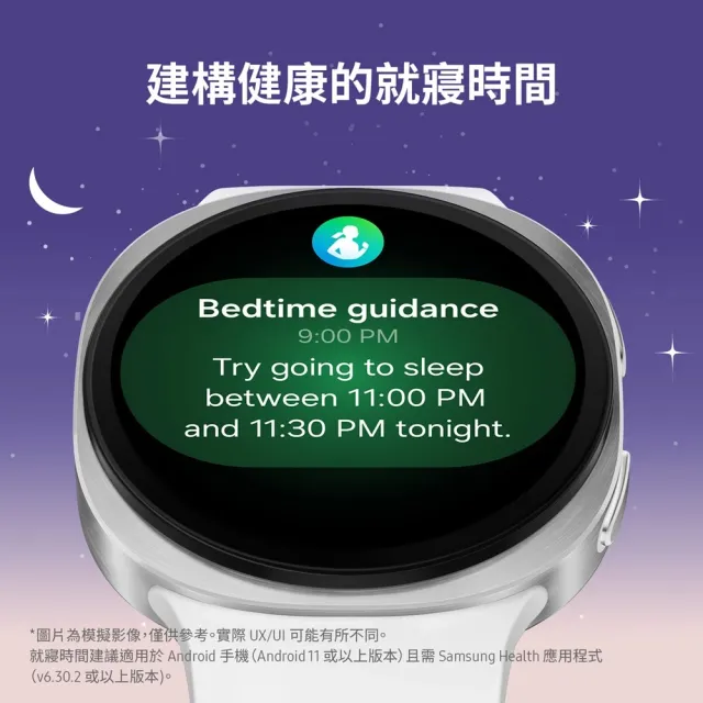 【Samsung 三星】Galaxy Watch8 44mm 藍牙版 智慧手錶(L330/不支援IOS系統)