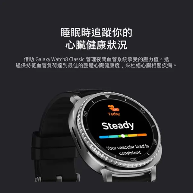 【Samsung 三星】Galaxy Watch8 Classic 46mm LTE版 智慧手錶(L505/不支援IOS系統)