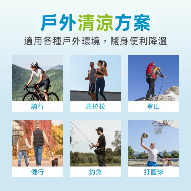 【VOLA 維菈】運動清涼小毛巾 涼感毛巾 運動擦汗巾 便攜運動毛巾 隨身攜帶 獨立包裝 戶外降溫
