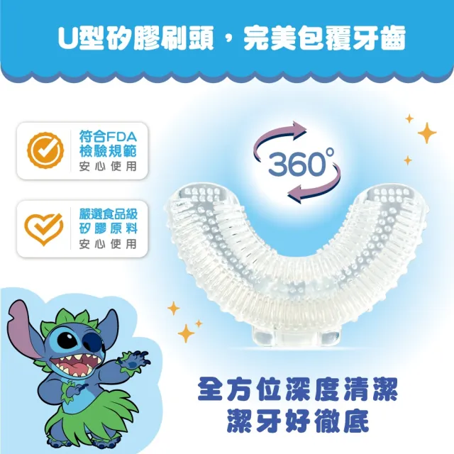 【NETTEC 優樂】兒童電動牙刷專用U型刷頭(4入)