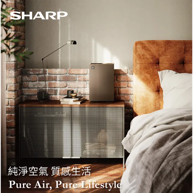 【SHARP 夏普】9坪迷你方Purefit雙向速淨智慧空氣清淨機-小茶棕(FU-S40T-T)