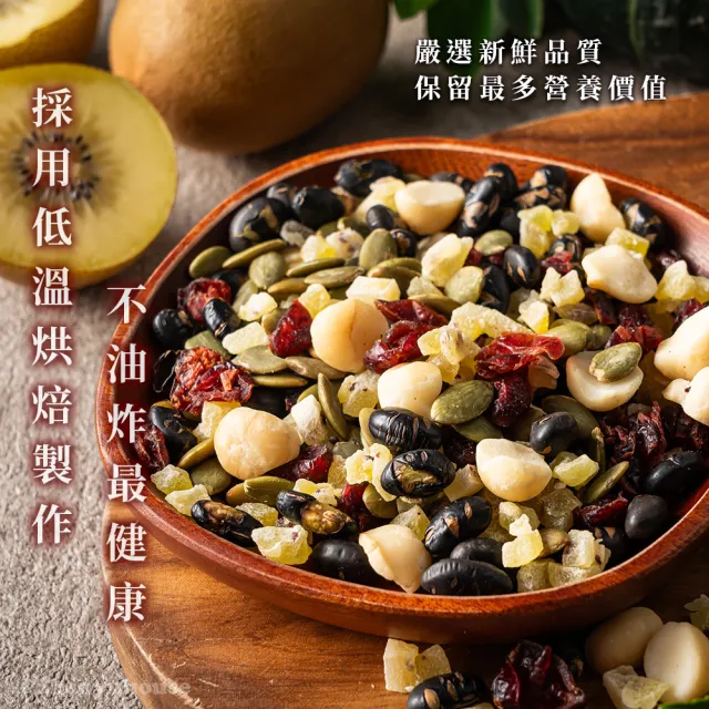 【臻御行】綜合堅果隨手包量販袋2袋組共32包-綜合5纖果30g/海鹽4堅果25g(口味任選)