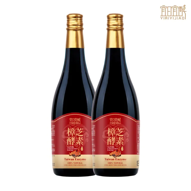 【2026】酵素推薦10款高評價人氣品牌排行榜 | 好吃美食的八里人