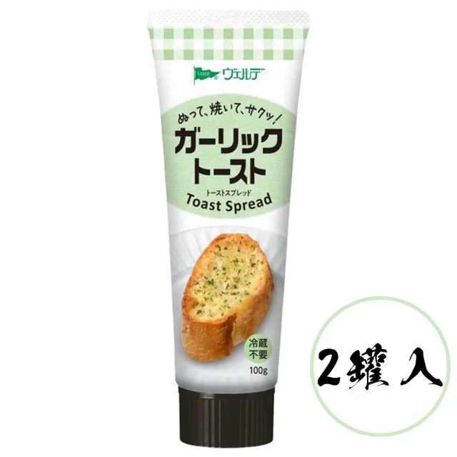 【2026】香蒜醬推薦ptt》10款高評價人氣品牌排行榜 | BALIMAN情報局