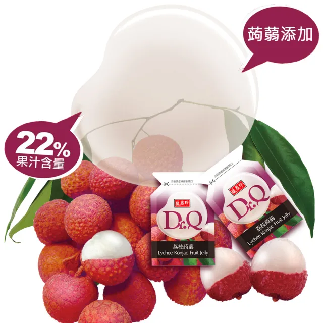 【盛香珍】Dr.Q蒟蒻果凍265g/包(內約14入-葡萄/草莓/芒果/百香果/荔枝)-口味任選2包 