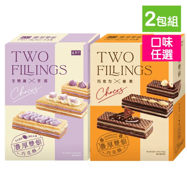【2026】奶油酥餅推薦10款高評價奶油酥餅品牌排行 | BALIMAN情報局