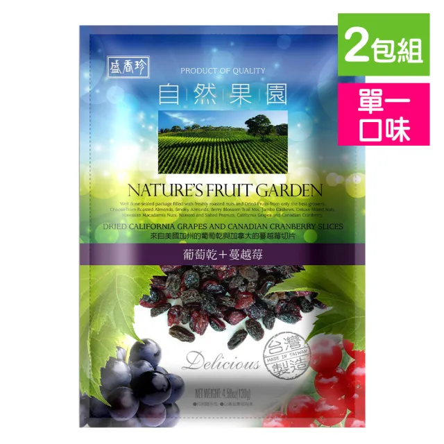 【2026】葡萄乾推薦｜10款高評價人氣品牌排行榜 | BALIMAN情報局