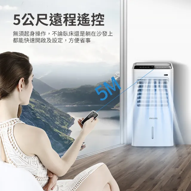 【Philips 飛利浦】1+1超值組 AIR空氣加濕 9公升水冷扇+多合1行充(ACR3142C+DLP4348)